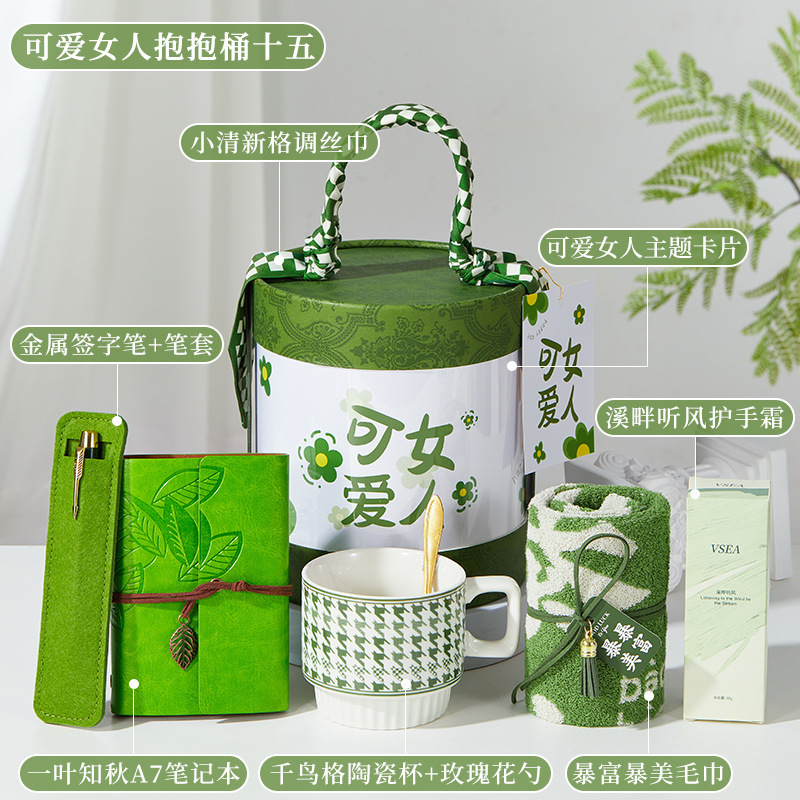 夏の記念品、教師の日ギフト、店舗周年イベント、従業員福利厚生、ホテル実用ビジネスギフトセット|undefined