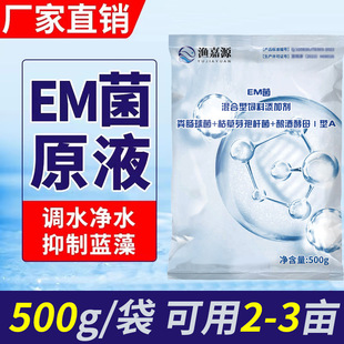 EM���⼤����ˮ�a�Bֳ���~�r�{ˮ��ˮ�ĵ׷�ˮ���������N���S