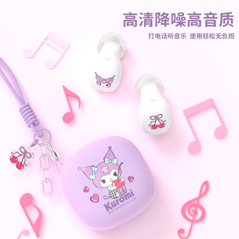 Coolomi Hellokitty Bluetooth Headset Noise Reduction In-Ear Wireless Sports Headset Lanyard Portable Mini Coolomi Hellokitty Bluetooth Headset Noise Reduction In-Ear Wireless Sports Headset Lanyard Portable Mini