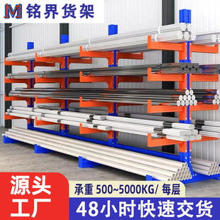 Heavy-duty cantilever shelf manufacturers single-sided storage massive storage space large load stable durable storage shelves