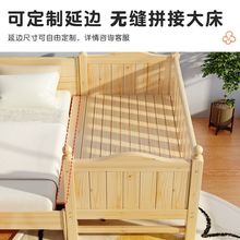 实木婴儿拼接床加加宽儿童护栏宝宝单人男孩小床女孩床边大床批发