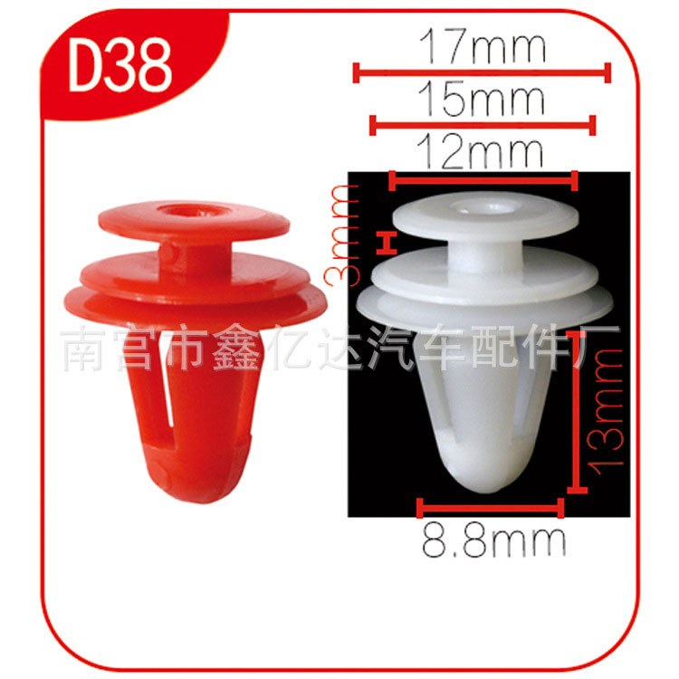 Aislamiento acústico universal puerta panel hebilla accesorios de aislamiento de sonido del coche panel de la puerta del coche forro de la puerta del coche hebilla del panel D38