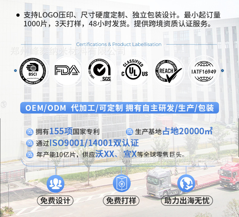 海绵擦详情页_02.jpg