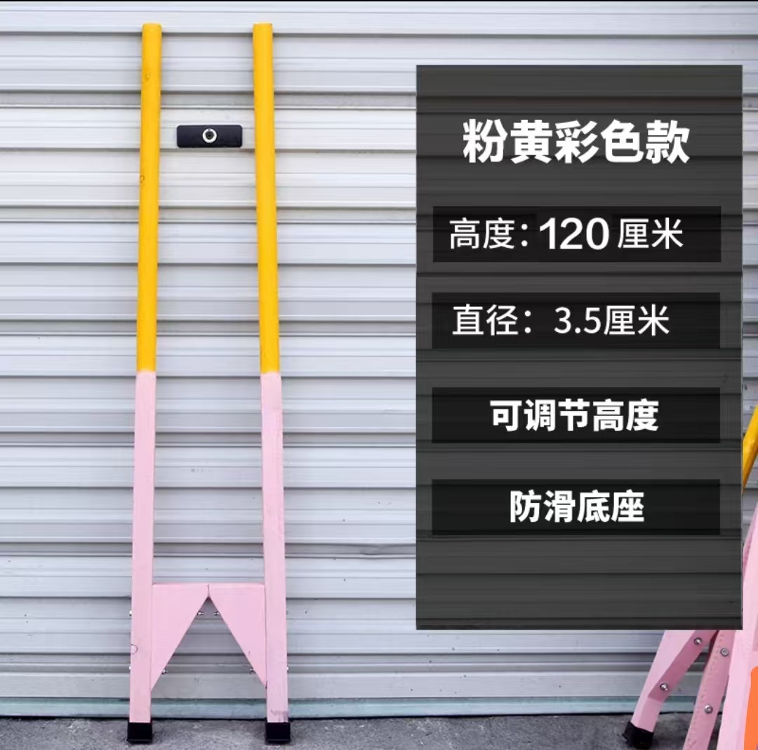 120cm 핑크 옐로우 [9-12세에게 적합] 높이 조절 가능