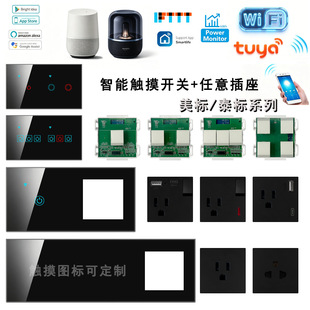 ��ɫ86����ʽ�B�w����WiFi�T�f�|���_�P���ɴ���ģ�K̩ʽ��Ҏ����
