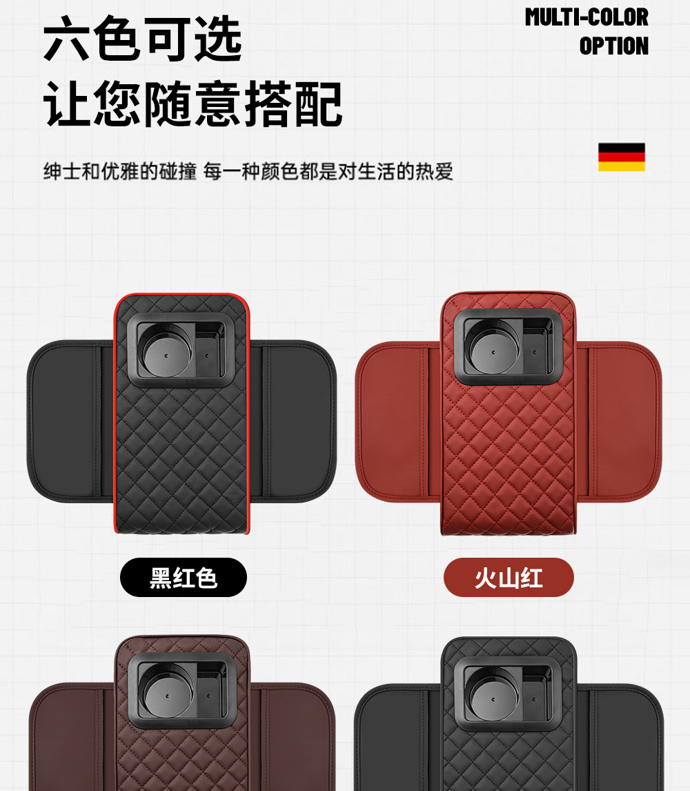 General-purpose car armrest box booster pad central armrest elbow pad water cup holder storage box auto supplies cross-border