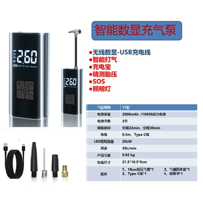Smart Car Wireless Air: Hava nasosu - wireless-digital-display-power-bank-3-lithium-batteries-2000-mah-3-cells