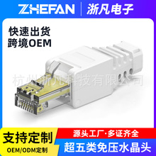 ������≺ˮ���^rj45�������≺ˮ���^�W�j�⹤�߉���ˮ���^