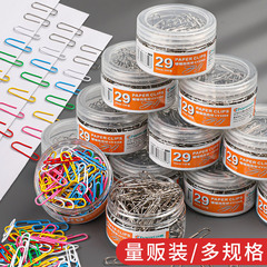 クリエイティブペーパークリップカラーペーパークリップ大型ペーパークリップ事務用品スイングピンピンニッケルメッキバックルピン卸売
