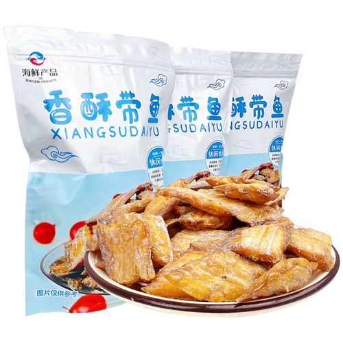 Crispy Hairtail Segments 250g Crispy Fish Snacks Office Leisure Health Food Crispy Boneless Hairtail Crisps Wholesale