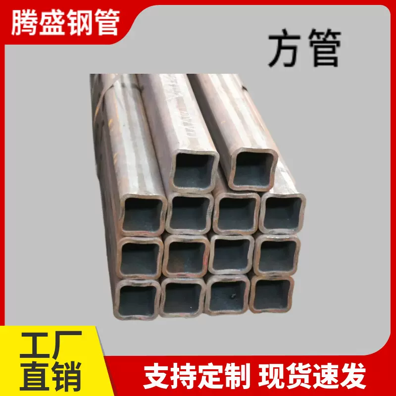 黑方管现货q235焊管非标方管 20#45#无缝方管 小口径矩形焊接方管