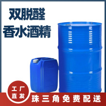 �pÓȩ��ˮ�ƾ���޹�U������o�wƷԭ��75�Ⱦƾ��V�|�S�ҬF؛ֱ�l