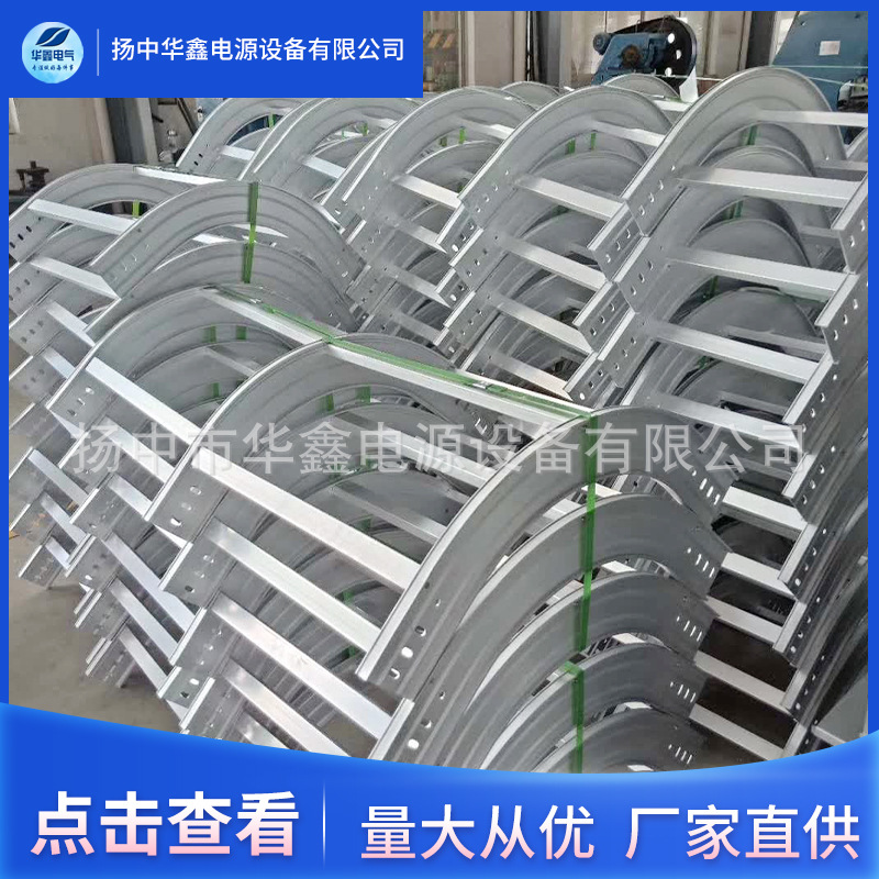 厂家生产加工不锈钢槽式核电桥架防火电缆桥架镀锌梯式铝合金桥架