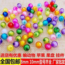 �ֹ�����diy���ϰ�10mm96�恆���������������O������ɢ�����l��