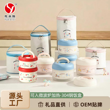 304���P�п��M΢���t����㮔�ЌW������p�ӱ���� �_�W��