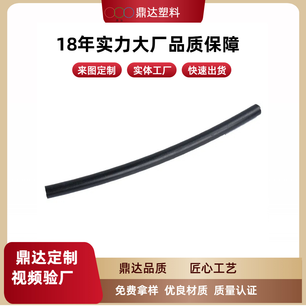 pe穿线管软管条电工电线电缆广州盘管黑管外壳厂家直销批发pe管