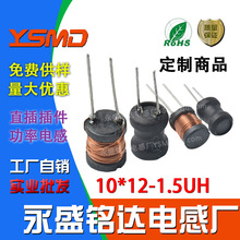 10*12�NƬ���ִ�о�@������늸���1012���1.5UH���S���N��Ҫ��؛