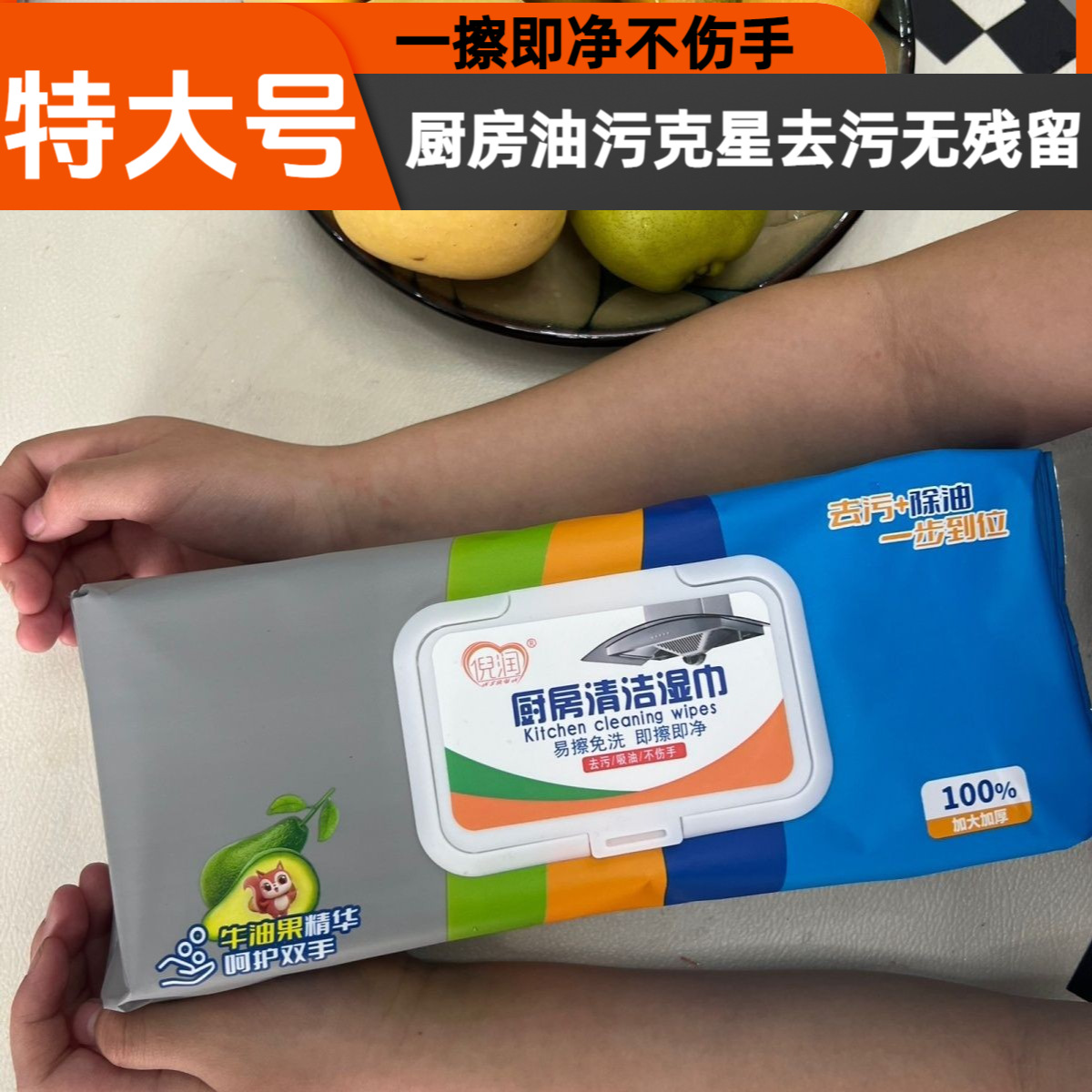 250*200 Kitchen Wipes for Removing Grease and Cleaning Range Hoods and Stoves, Cross-Border Labeling and Shipping, 80 Pieces for Household Use