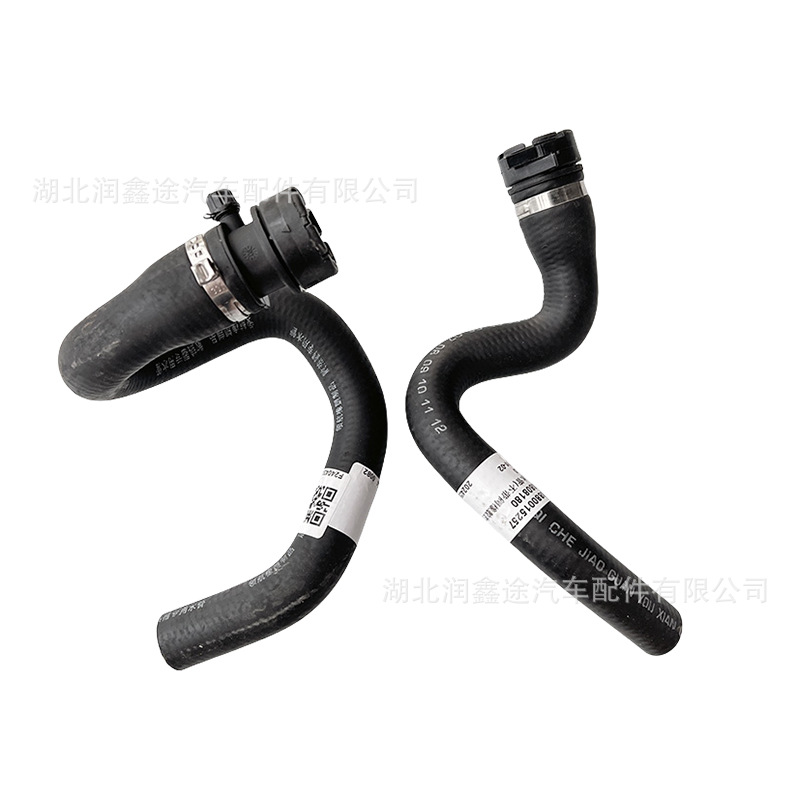 6466J8 6466F5 Heater Water Pipe Suitable for Peugeot 307 308 408 Citroen C4