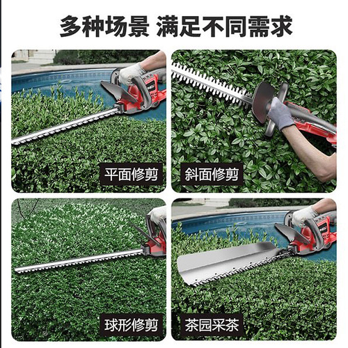 New Home Use Wireless High Power Hedge Trimmer with Convenient Handle, Multi-function Charging Brushless Garden Trimming Machine