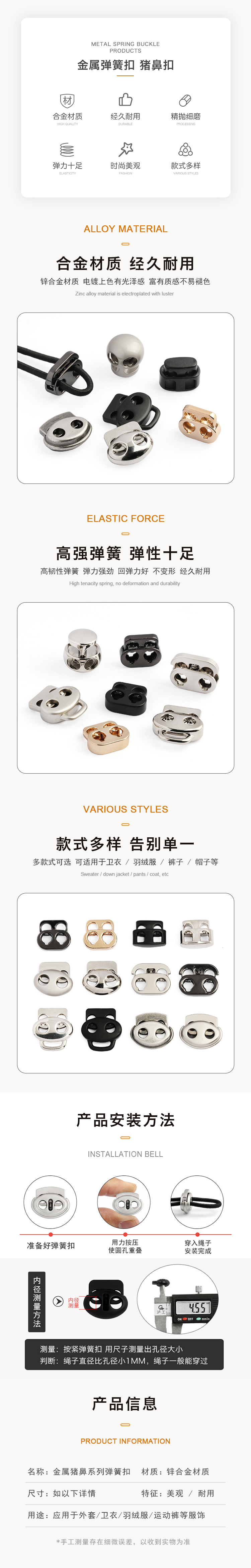 详情页2.JPG