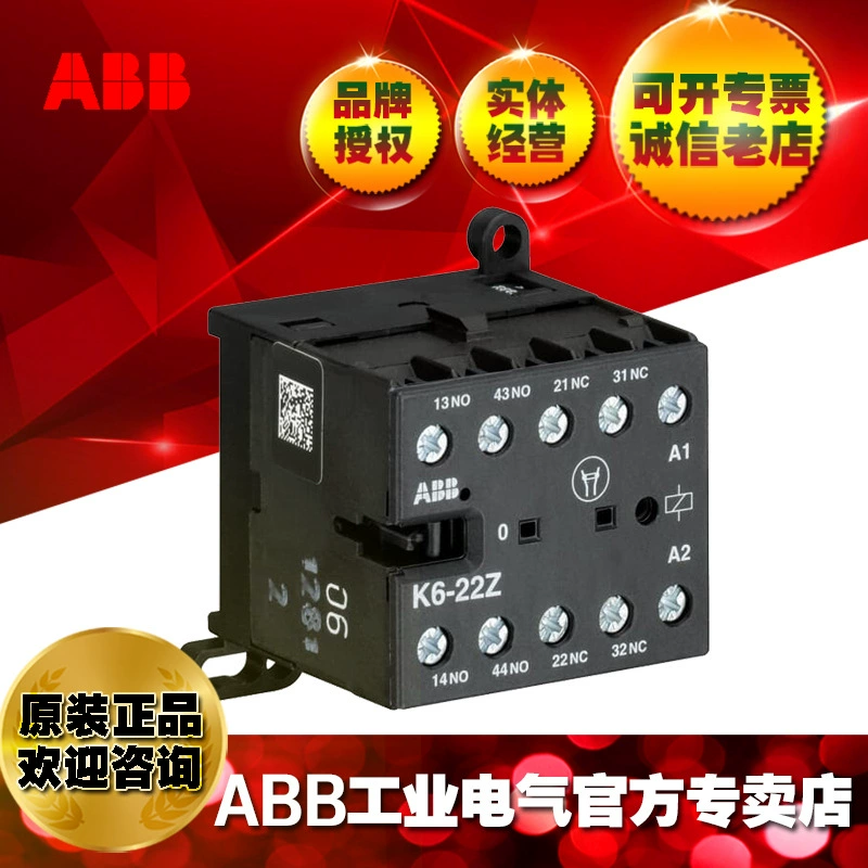 Микрореле ABB K6-40E*110-127 В 40-450 Гц/82202696