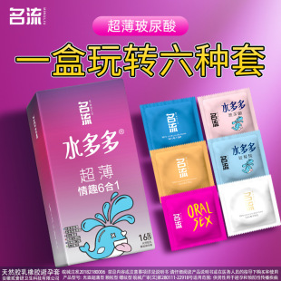 ��.��ˮ��೬����Ȥ6��1������16ֻ�b�b����w�������ᰲȫ��byt