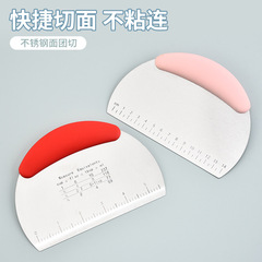 不鏽鋼帶刻度麵團切家用廚房麵粉切刀烘焙工具牛軋糖蛋糕奶油刮板