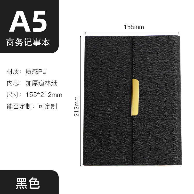 A5 단권// 70% off 페이지// 검정