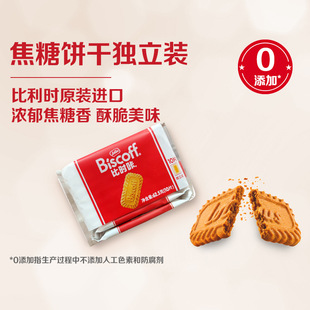 Դ�Ա����r�M�ڱȕr�Ǻ��齹���62.5g���ֶY��cϲ����ʳ���l
