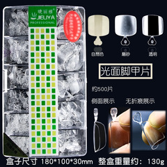 Nail Salon Toe Nail Stickers Heart Short Full Cover Toe Nail Stickers Nail Art Toe Nail Stickers Nail Tools Toe Nail