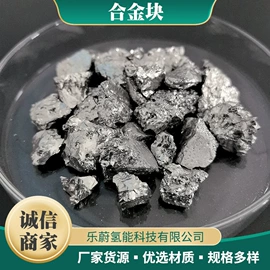 其他有色合金;稀土合金;硬质合金