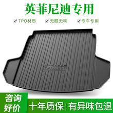 ��Ӣ����ό���-TPE�����|��Ӣ�����QX50L��ˮβ��|��}�|