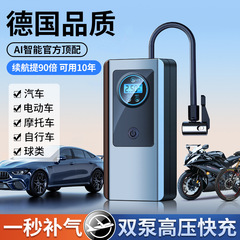 車のエアポンプ車のワイヤレスデジタルディスプレイスマートミニポータブルエアポンプ電気自動車タイヤインフレータブルポンプ
