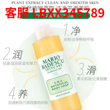 ����Mario Badescu������ԡ¶MB�����w�󱳶�����ȥ���|�ݱ�����