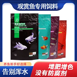 其它水族用品;观赏鱼饲料;造景/装饰