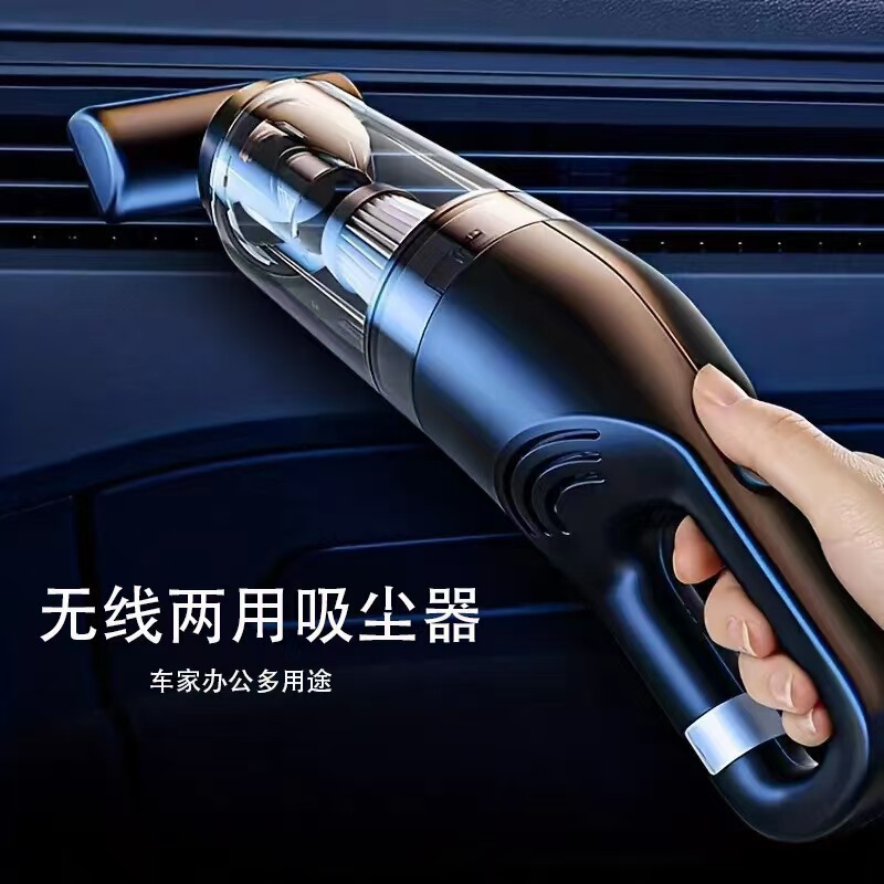 车载吸尘器无刷电机无线充电汽车家用手持车内大功率吸力强力|undefined