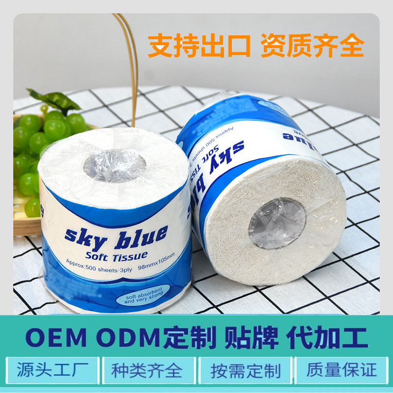 Venta caliente papel higiénico virgen pulpa de madera papel higiénico paper80g