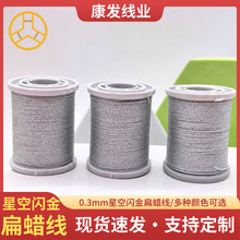 �F؛0.3mm�ֹ��Ʒ�ǿ��W���Ϟ�� ���l�yɫ������K�¿��ǿ�Ϟ��