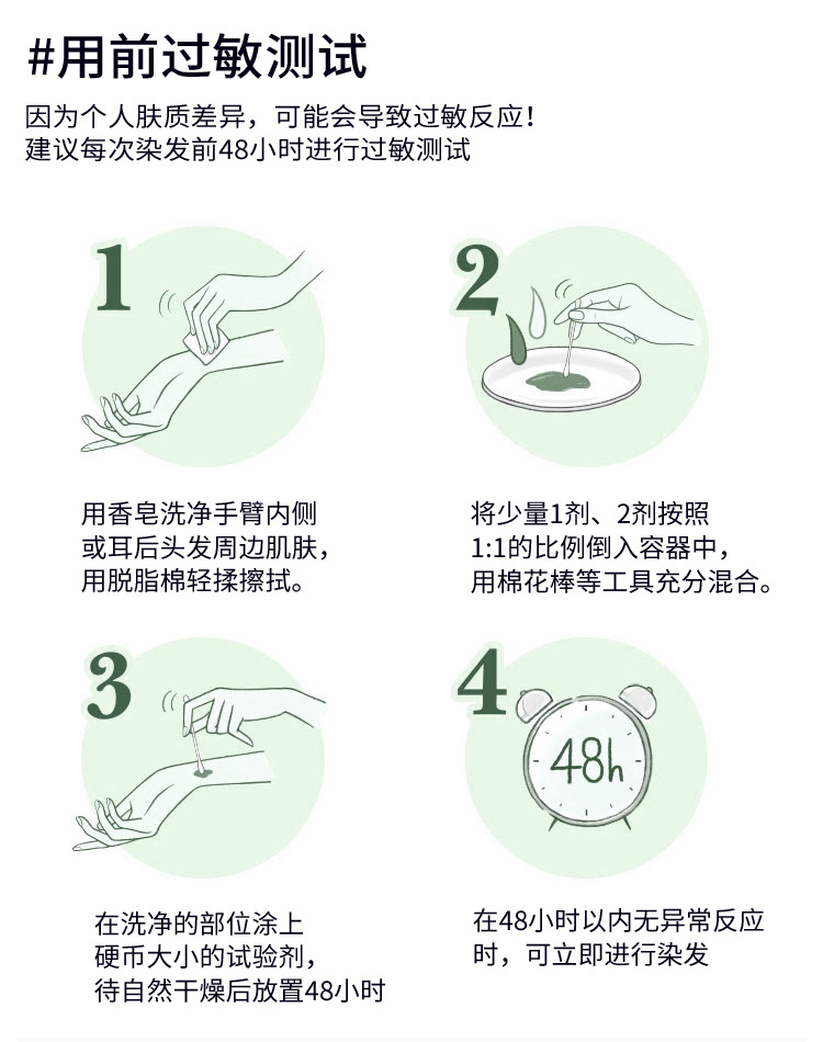 外贸一梳彩详情页01-改-汉化—&