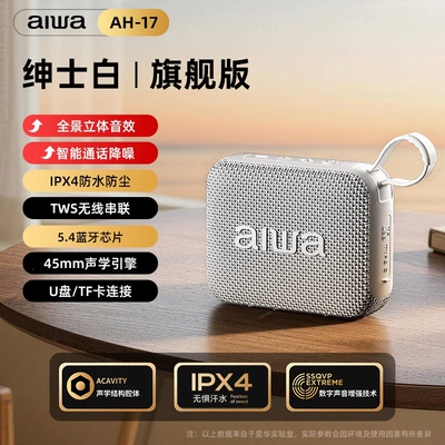 Car-mounted Small High-volume Music – Car speaker/subwoofer - gentleman-white-upgraded-version360-panoramic-stereo-sound-effects-intelligent-call-noise-reduction-apx4-waterproof-and-dustproof