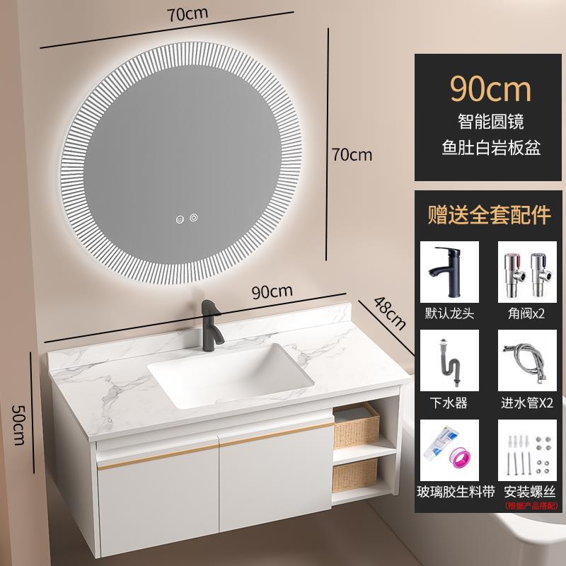 De madera maciza inteligente gabinete de baño blanco combinación de cerámica cuenca integrada pequeño apartamento lavabo de baño lavabo