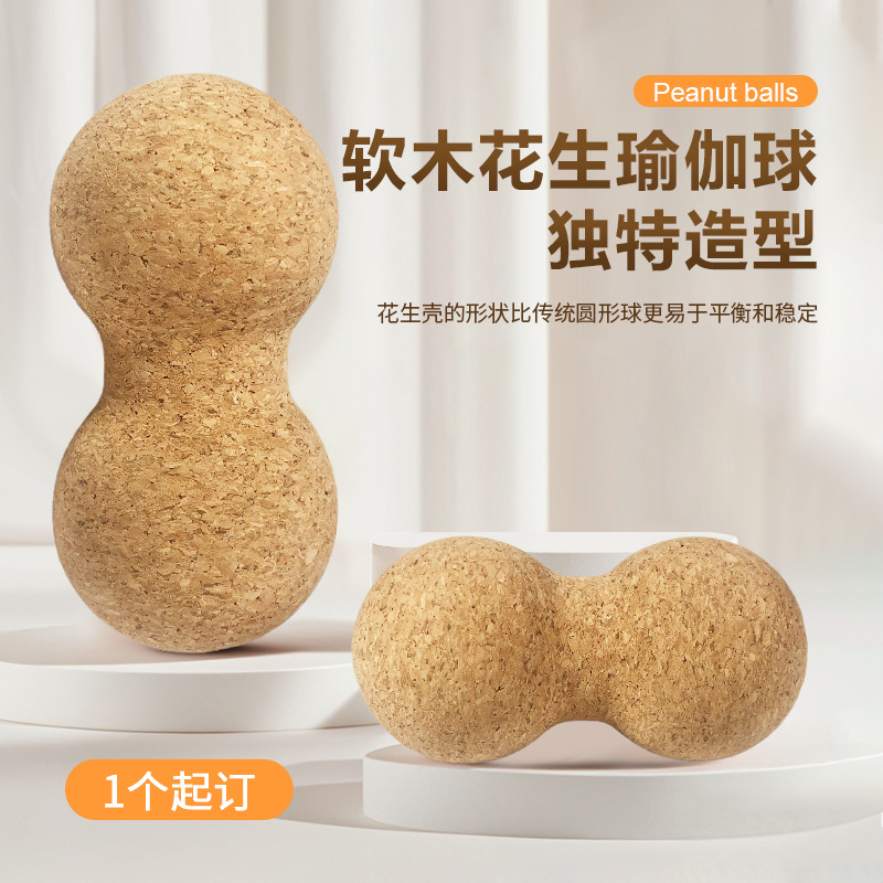 Diámetro 6cm7cm8cm corcho yoga masaje bola sin caspa corcho fascia bola yoga fitness Bola de maní