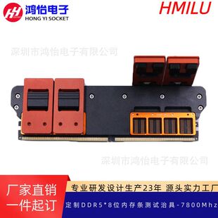 �S��DDR5оƬ�yԇ�ξ�DDR5*8λ�ȴ�l�A��BGA78-0.8MM��7800Mhz