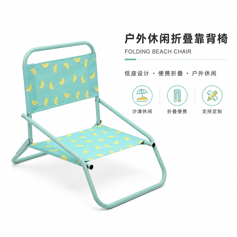 Customized Cross-Border Outdoor Lunch Break Leisure Lounge Chair Sunbathing Beach Lounge Chair Camping Portable Folding Chair with Backrest