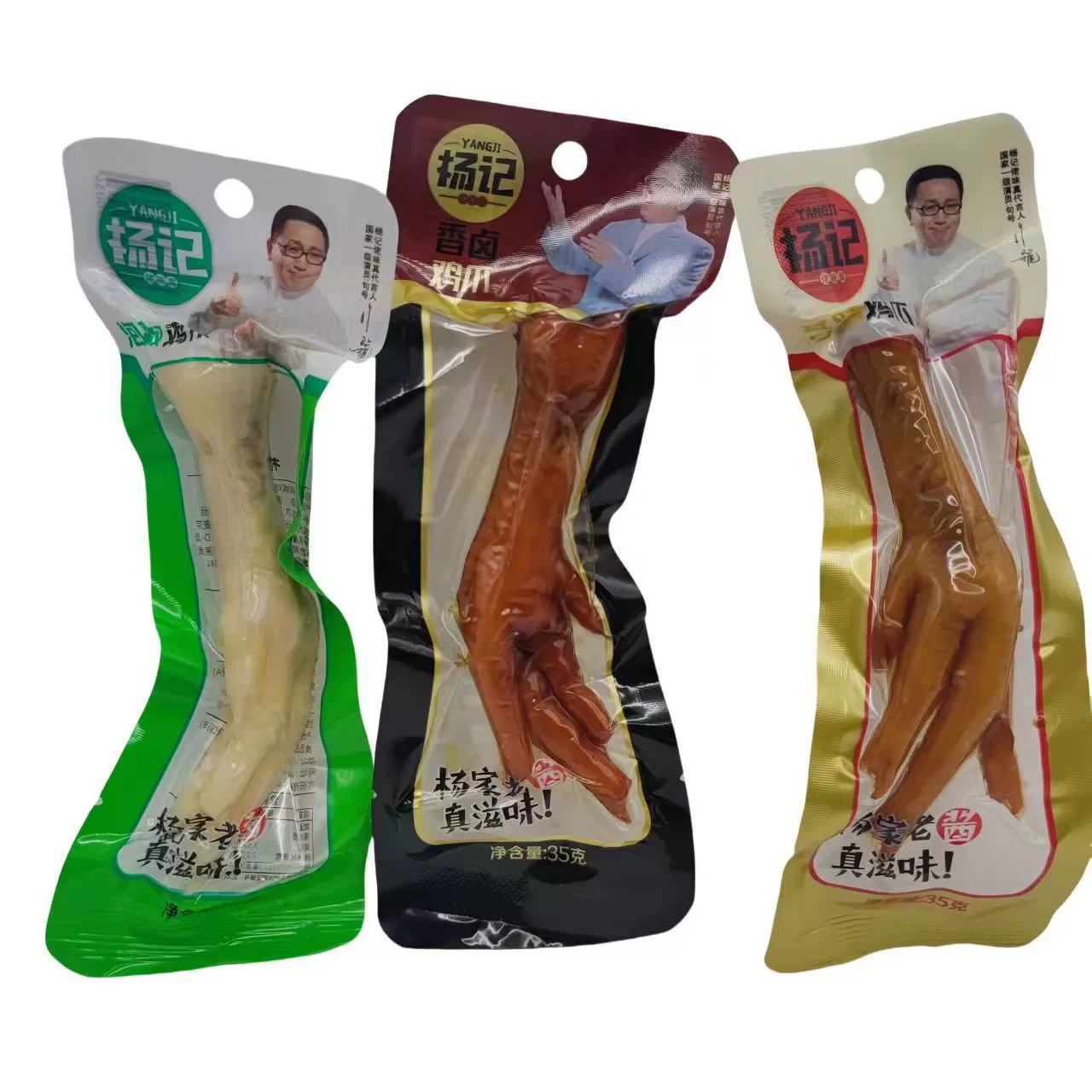 Yang Ji Lao Wei действительно феникс