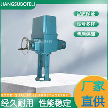 DKZ610电动执行机构 直行程电子式阀门执行器 角行程阀门电动装置