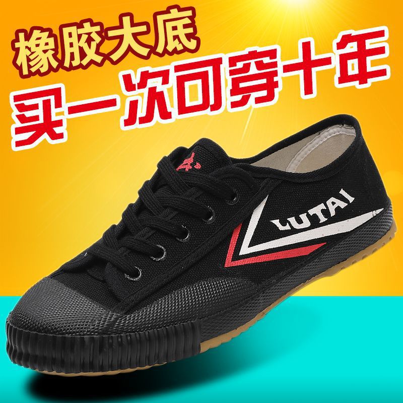 Zapatos de artes marciales para hombres y mujeres en verano, zapatos de lona especiales, tendones de toro, rendimiento de entrenamiento de artes marciales, zapatos de Tai Chi, comercio exterior