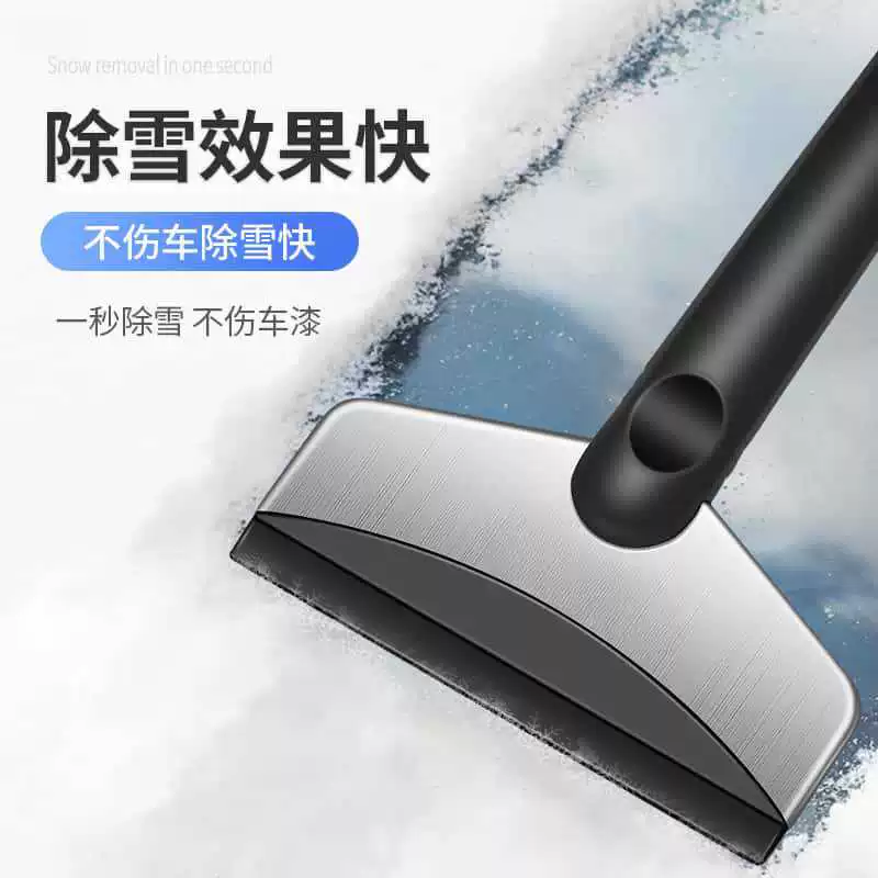 Лопата для удаления снега с короткой ручкой для удаления льда Лопата для удаления льда