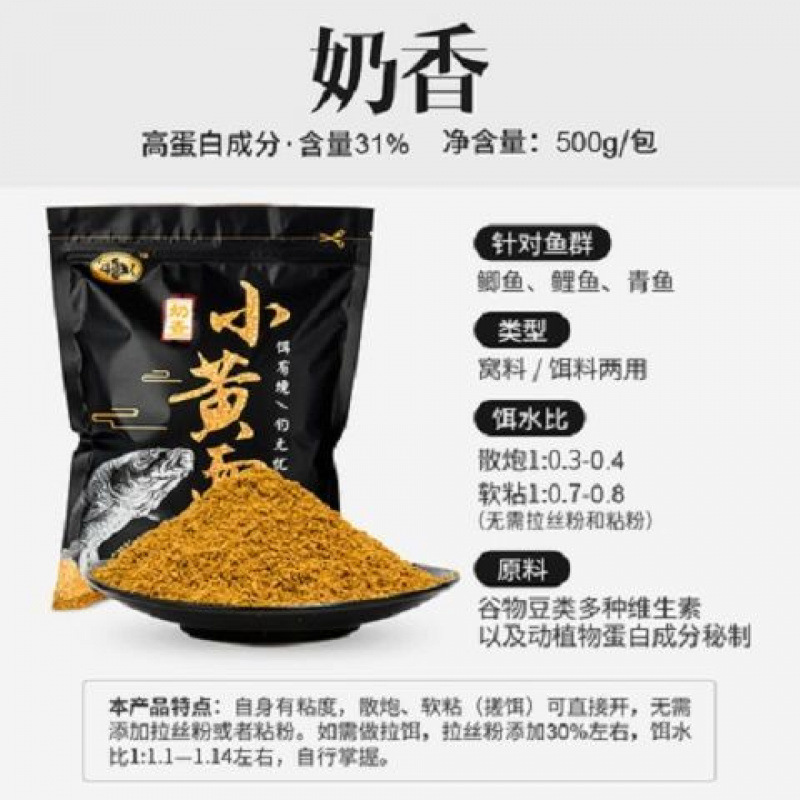 Baoding cara amarilla cara amarilla cara cara negro carpa cebo cañón a granel carpa pequeña nido material de arena de ruibarbo fábrica de comercio exterior